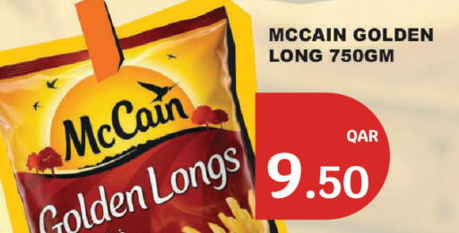 available at City Hypermarket in Qatar - Al Shamal