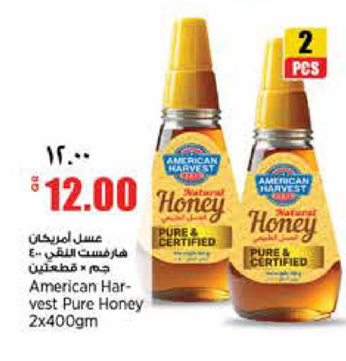 available at Retail Mart in Qatar - Doha