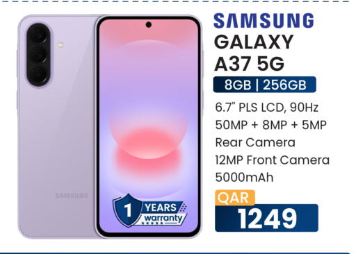 available at مجموعة ريجنسي in قطر - الشمال