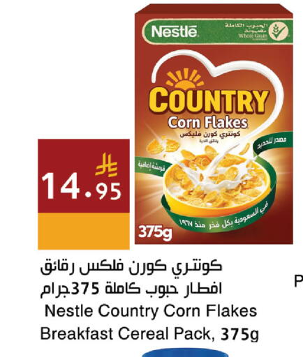 متوفر لدى اسواق هلا في مملكة العربية السعودية, السعودية, سعودية - المنطقة الشرقية