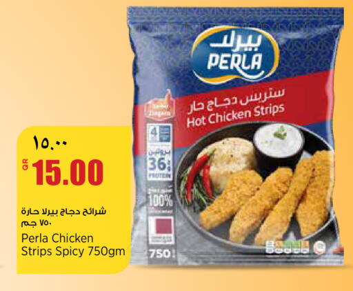 available at Retail Mart in Qatar - Doha
