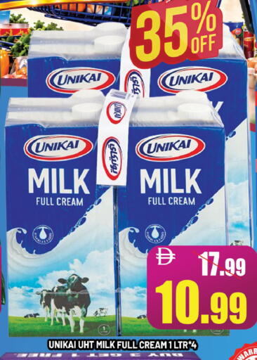 available at Leptis Hypermarket  in UAE - Ras al Khaimah