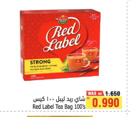 available at Al Helli in Bahrain