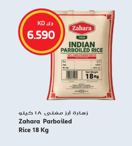 available at Grand Hyper in Kuwait - Kuwait City