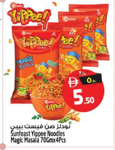 متوفر لدى سفاري هايبرماركت في الإمارات العربية المتحدة , الامارات - دبي
