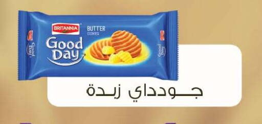 available at Royal House in Egypt - Cairo