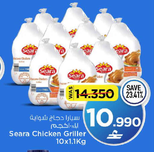 available at MARK & SAVE in Oman - Muscat