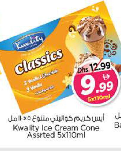 available at Nesto Hypermarket in UAE - Umm al Quwain