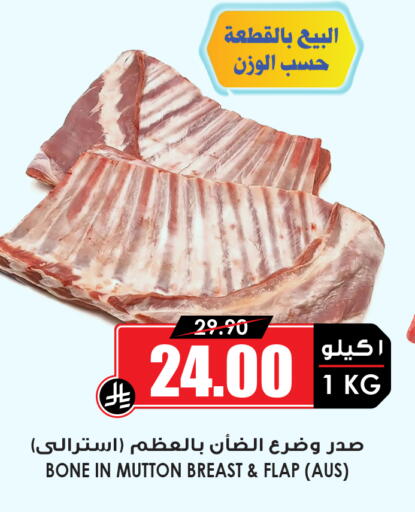 available at أسواق النخبة in مملكة العربية السعودية, السعودية, سعودية - القطيف‎