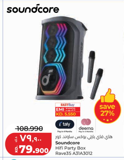 available at لولو هايبر ماركت in الكويت - مدينة الكويت