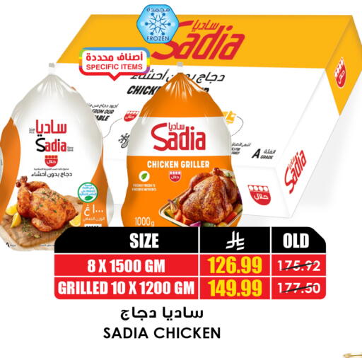 available at أسواق النخبة in مملكة العربية السعودية, السعودية, سعودية - عنيزة