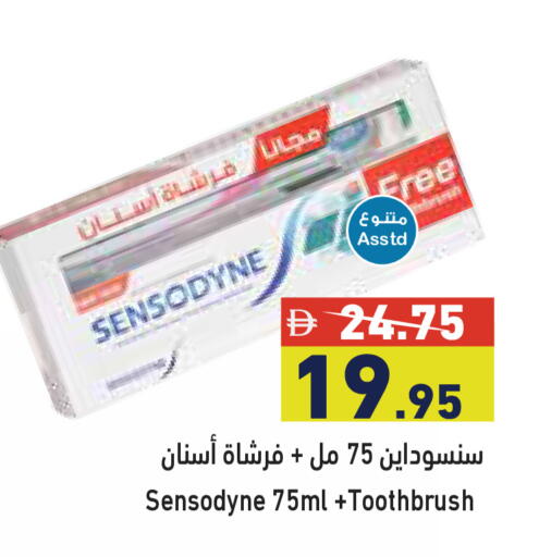 available at أسواق رامز in الإمارات العربية المتحدة , الامارات - أبو ظبي