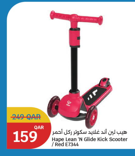 available at سيتي هايبرماركت in قطر - أم صلال