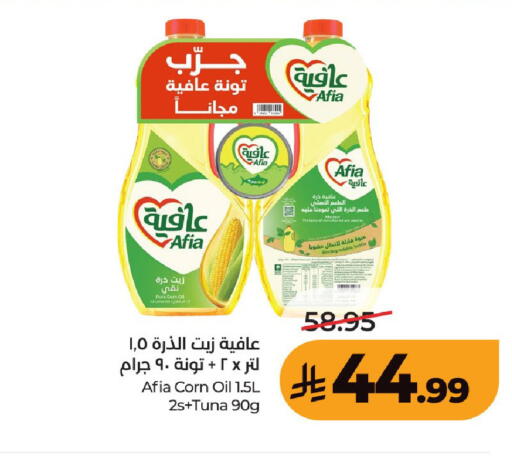 available at لولو هايبرماركت in مملكة العربية السعودية, السعودية, سعودية - عنيزة