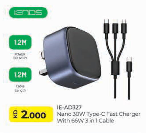 available at Lulu Hypermarket  in Kuwait - Ahmadi Governorate