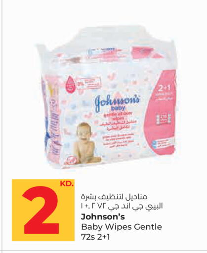 available at Lulu Hypermarket  in Kuwait - Kuwait City