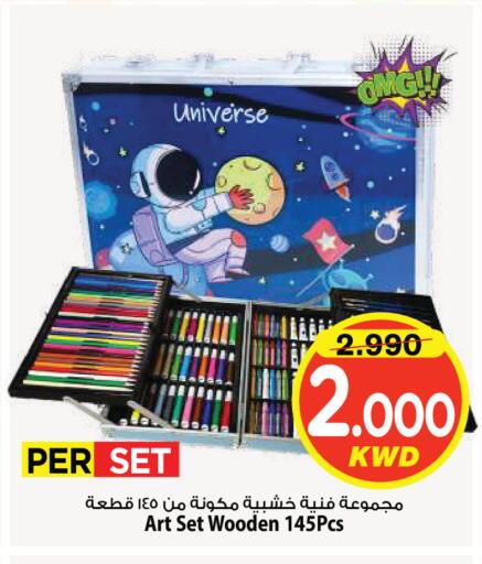 available at Mark & Save in Kuwait - Kuwait City