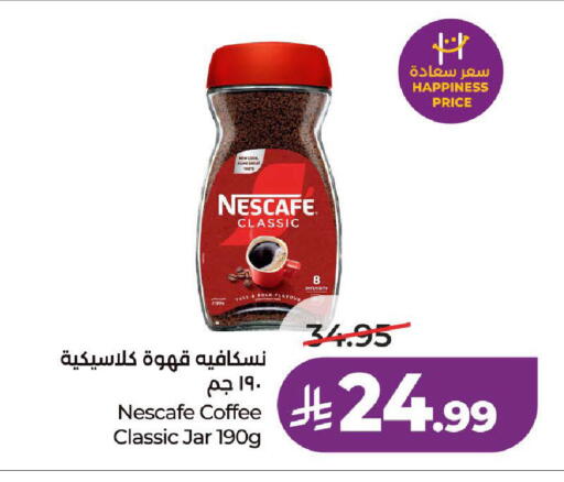 متوفر لدى لولو هايبرماركت في مملكة العربية السعودية, السعودية, سعودية - جدة