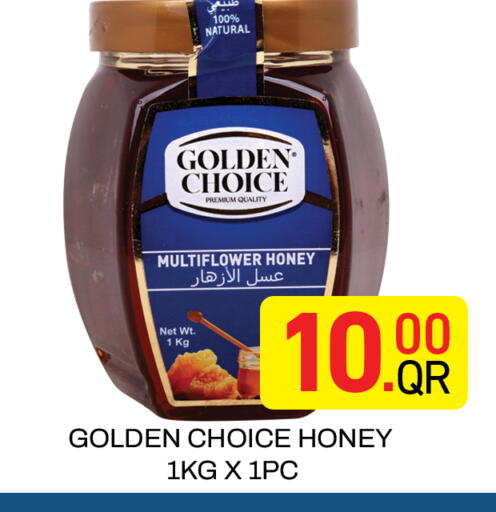 available at مجلس هايبرماركت in قطر - الريان
