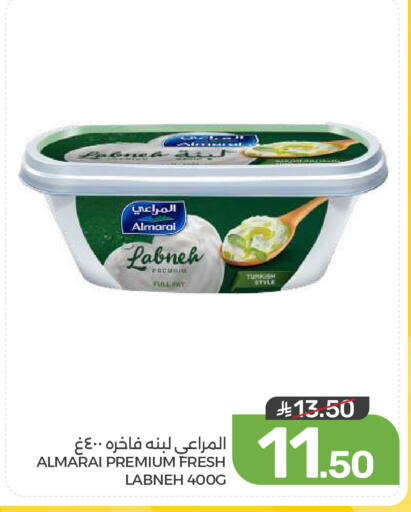 available at  مـزايــا in مملكة العربية السعودية, السعودية, سعودية - القطيف‎