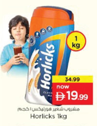 available at Nesto Hypermarket in UAE - Ras al Khaimah