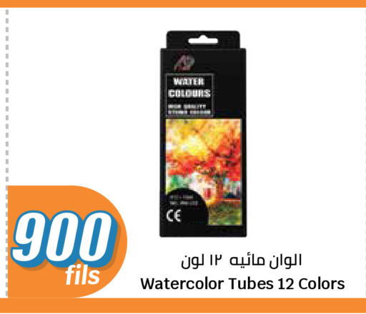 available at City Hypermarket in Kuwait - Kuwait City