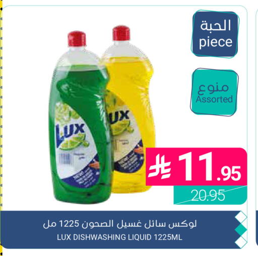 available at اسواق المنتزه in مملكة العربية السعودية, السعودية, سعودية - القطيف‎