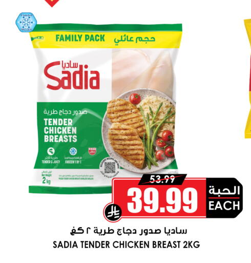 available at أسواق النخبة in مملكة العربية السعودية, السعودية, سعودية - عنيزة