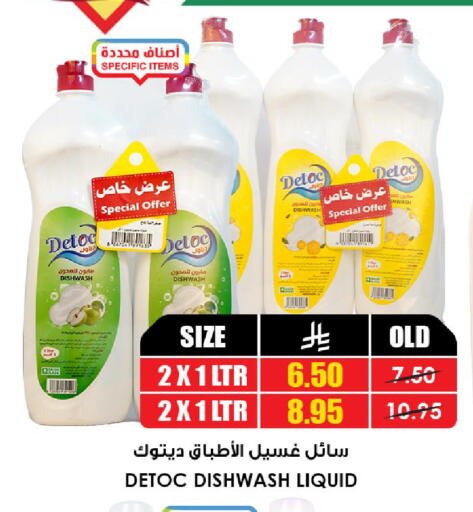 available at أسواق النخبة in مملكة العربية السعودية, السعودية, سعودية - القطيف‎