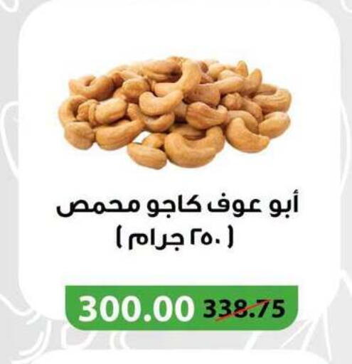 available at Panda  in Egypt - Cairo