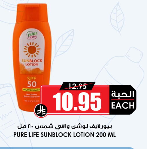 available at أسواق النخبة in مملكة العربية السعودية, السعودية, سعودية - القطيف‎