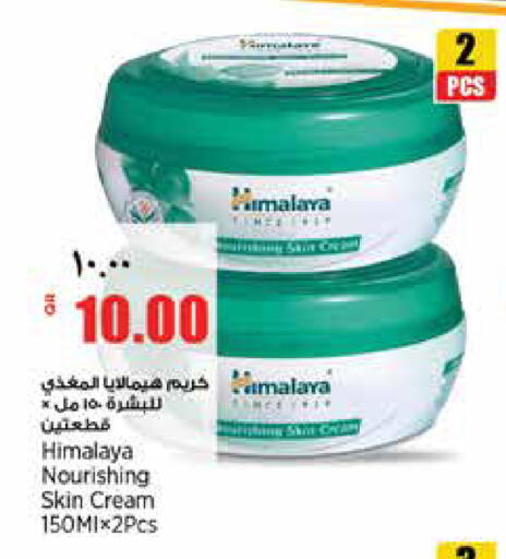 available at Retail Mart in Qatar - Doha
