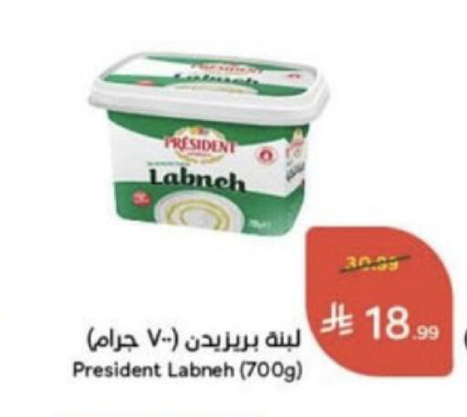 available at Hyper Panda in KSA, Saudi Arabia, Saudi - Unayzah