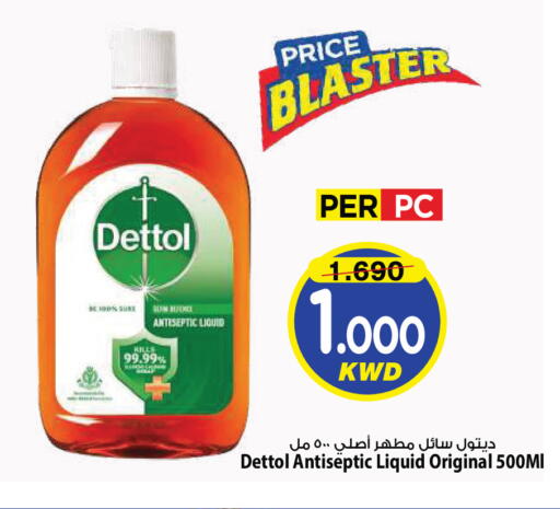 available at Mark & Save in Kuwait - Kuwait City