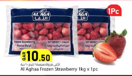 Strawberry available at دانا ماركت in قطر - الريان