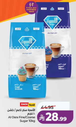 متوفر لدى لولو هايبرماركت في مملكة العربية السعودية, السعودية, سعودية - الخبر‎