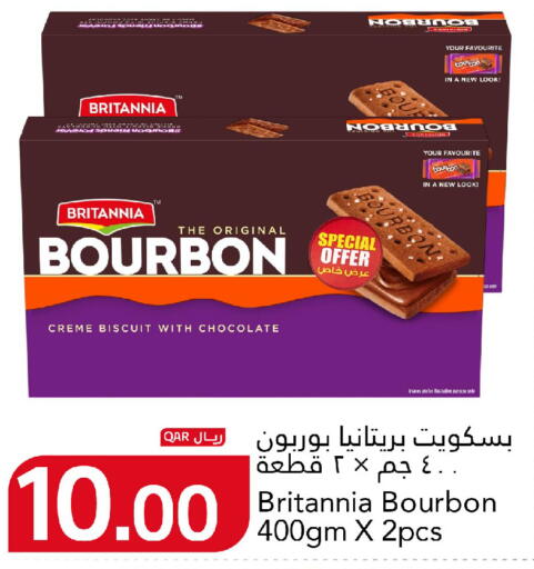 available at جلف فود سنتر in قطر - الريان