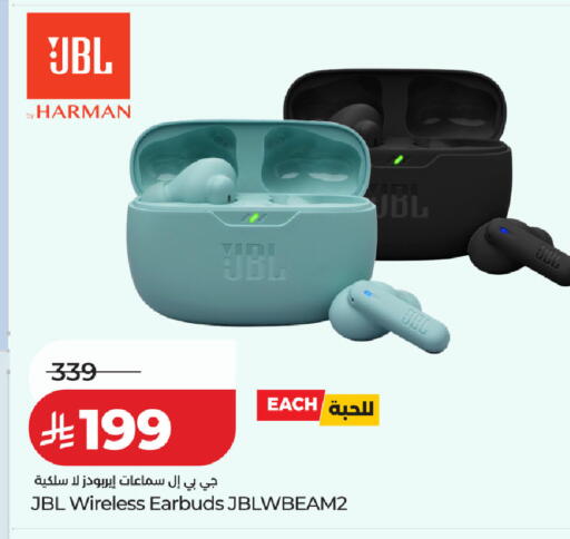 available at لولو هايبرماركت in مملكة العربية السعودية, السعودية, سعودية - القطيف‎