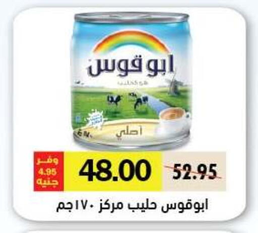 available at رويال هاوس in Egypt - القاهرة