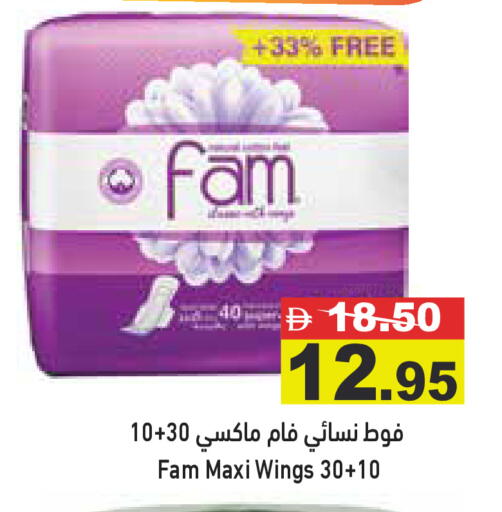 available at أسواق رامز in الإمارات العربية المتحدة , الامارات - رَأْس ٱلْخَيْمَة