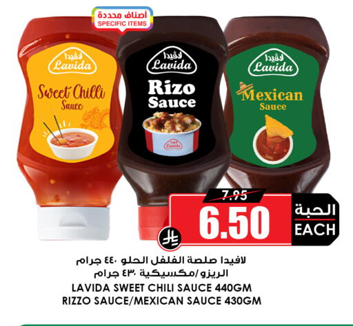 Chilli available at Prime Supermarket in KSA, Saudi Arabia, Saudi - Tabuk