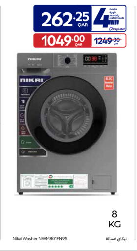 available at Carrefour in Qatar - Al Wakra