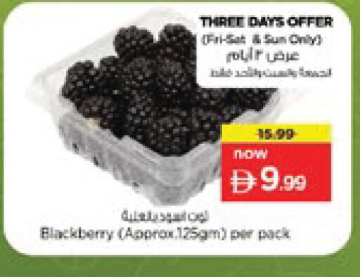 Blackberry available at Nesto Hypermarket in UAE - Ras al Khaimah