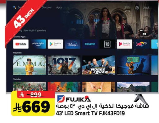 متوفر لدى المدينة هايبرماركت في مملكة العربية السعودية, السعودية, سعودية - الرياض