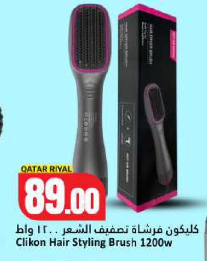 available at Dana Hypermarket in Qatar - Umm Salal