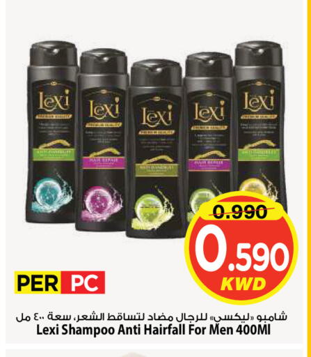 available at Mark & Save in Kuwait - Kuwait City