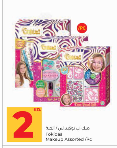 available at Lulu Hypermarket  in Kuwait - Kuwait City