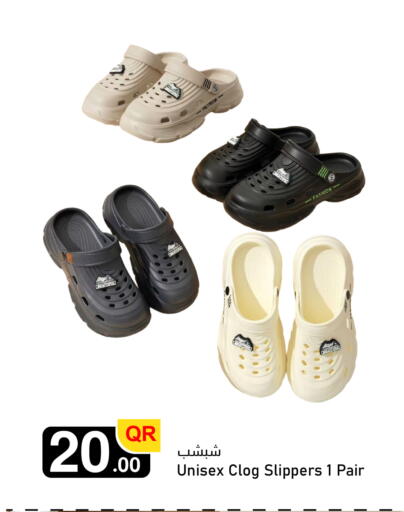 available at Aspire Markets  in Qatar - Al Wakra