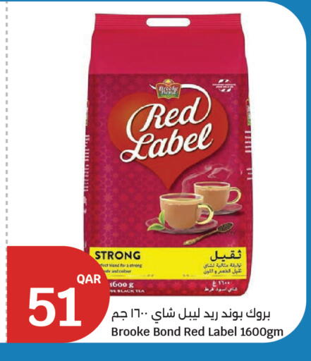 available at سيتي هايبرماركت in قطر - الشمال