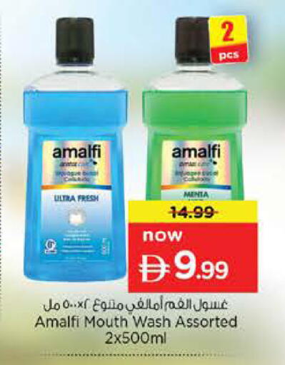 available at Nesto Hypermarket in UAE - Umm al Quwain